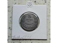5 BGN 1941