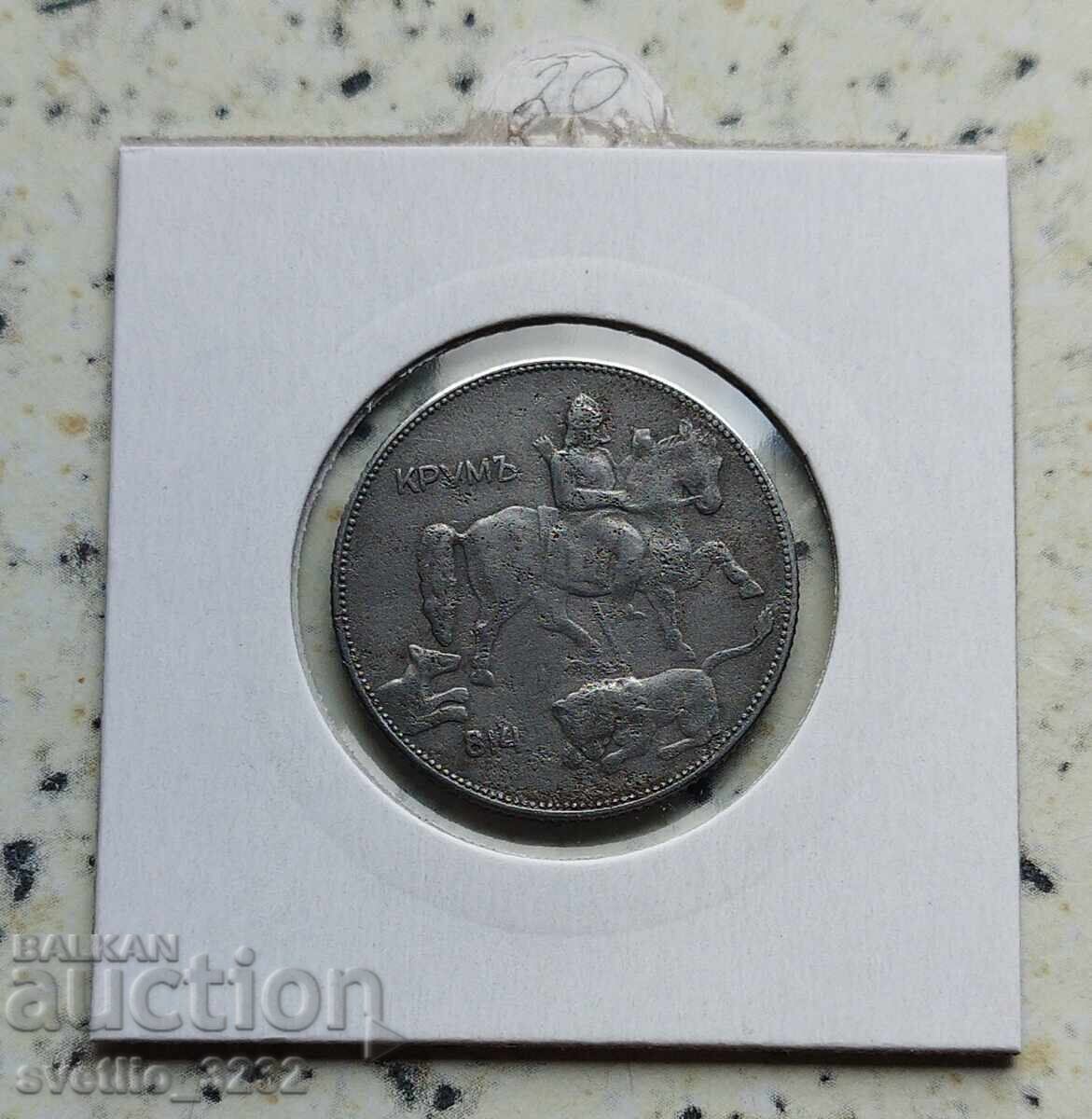 5 лева 1941 с цена € 20.00 | 39.12 лв.