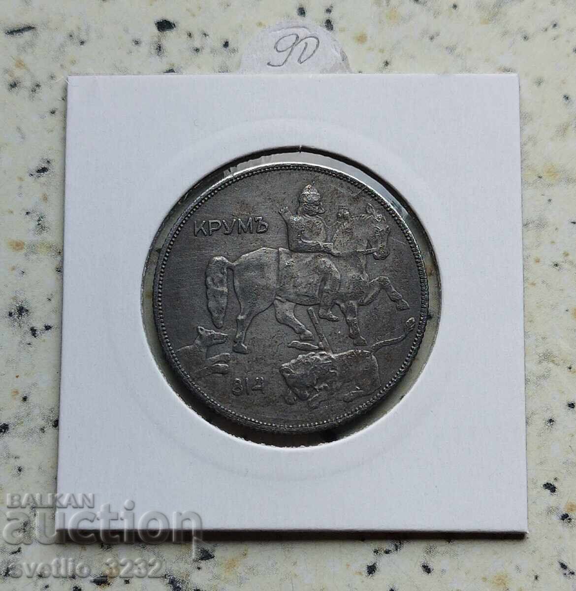 10 BGN 1941 με τιμή € 90.00 | 176.02 BGN