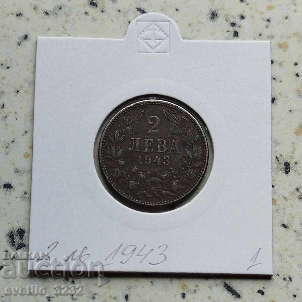 2 лева 1943 2 лева 1943