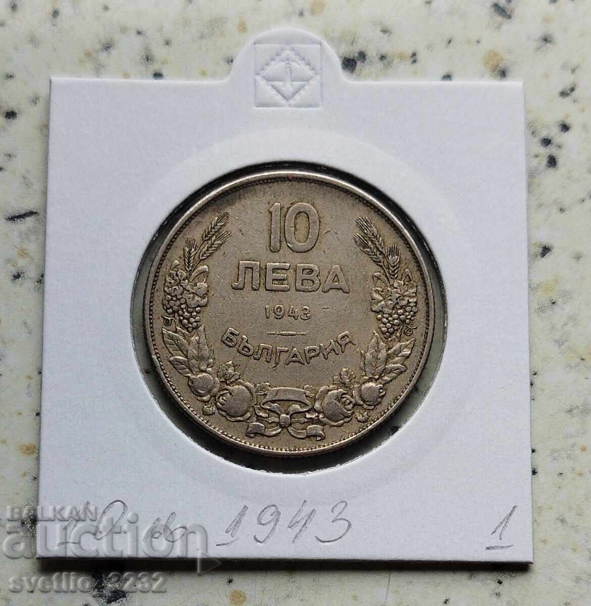 10 BGN 1943