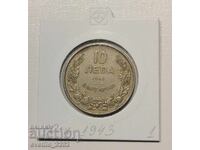 10 BGN 1943