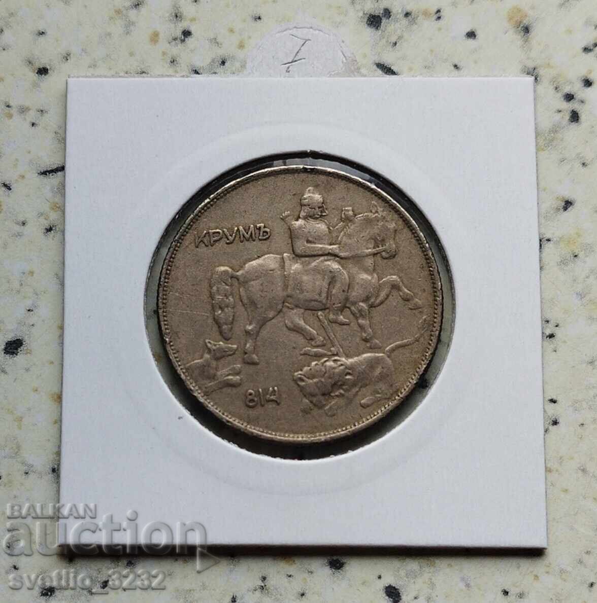 10 BGN 1943 cu preț € 7.00 | 13.69 BGN 10 BGN 1943 cu preț € 7.00 | 13.69 BGN