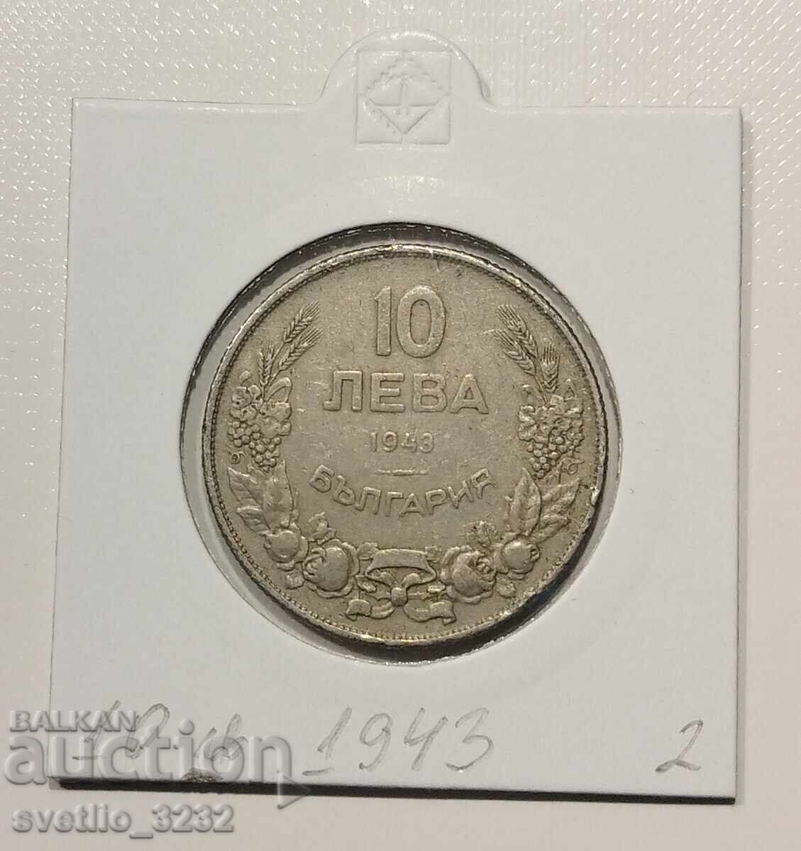 10 BGN 1943