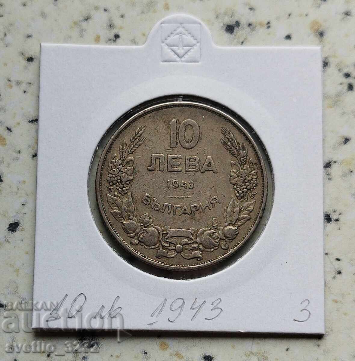 10 BGN 1943 10 BGN 1943