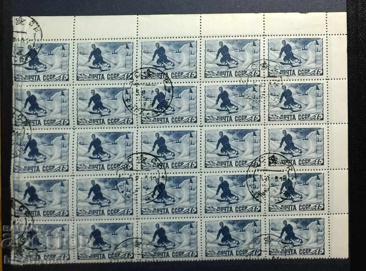 1951 г, USSR, СССР, Русия, карета, части от лист, ленти, 1951 г, USSR, СССР, Русия, карета, части от лист, ленти,