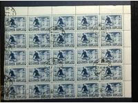 1951 г, USSR, СССР, Русия, карета, части от лист, ленти,