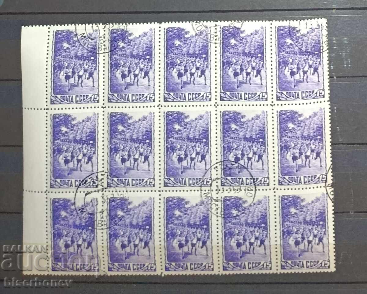 1951 g, URSS, URSS, Rusia, căruță, părți de foaie, benzi