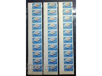 1958, USSR, USSR, Russia, Carriage, Sheet Parts, Strips