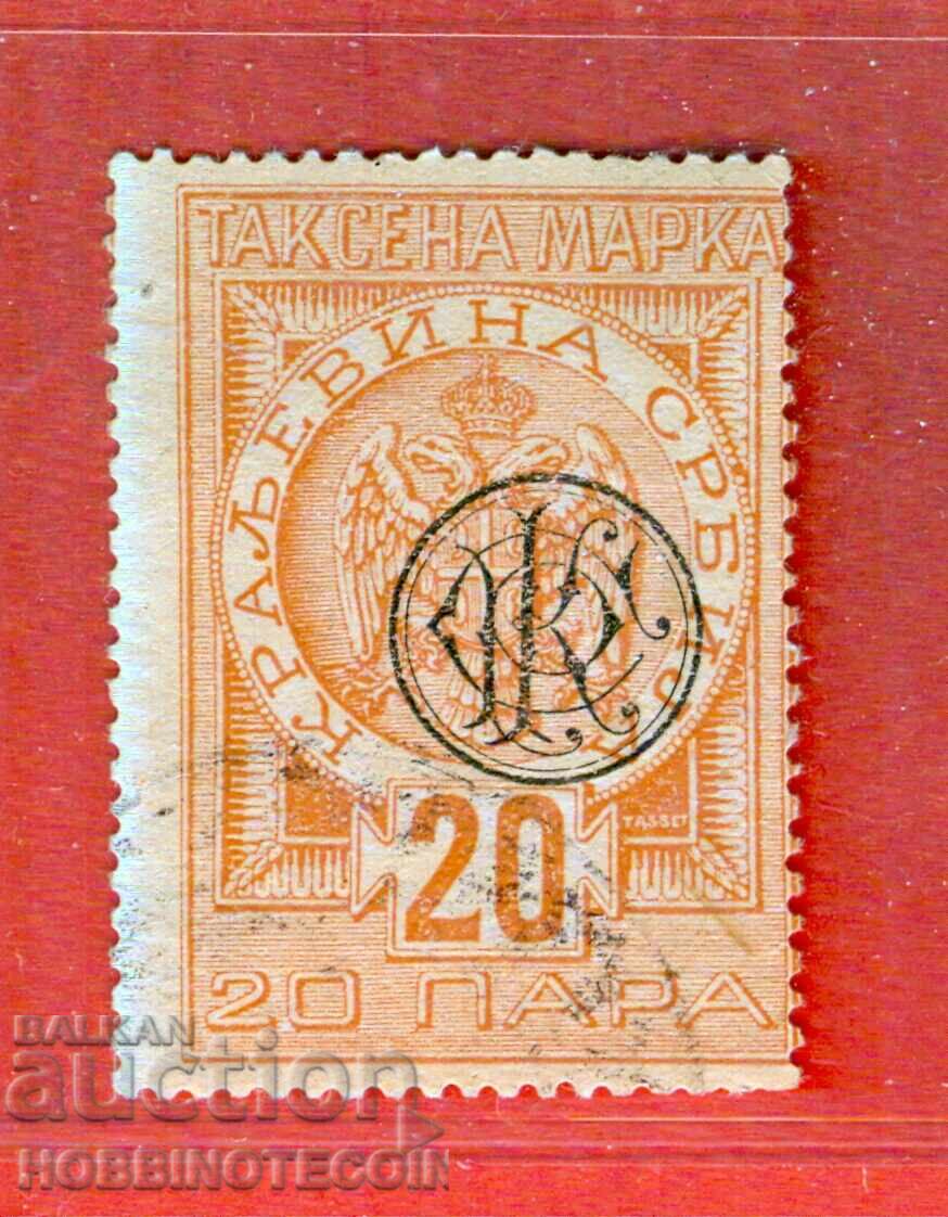 ΣΕΡΒΙΑ - ΓΡΑΜΜΑΤΟΣΗΜΑ ΓΡΑΜΜΑΤΟΣΗΜΑ - 20 ΠΑΡΙ ΜΑΥΡΟ ΤΥΠΩΜΑ ΣΕΡΒΙΑ - ΓΡΑΜΜΑΤΟΣΗΜΑ ΓΡΑΜΜΑΤΟΣΗΜΑ - 20 ΠΑΡΙ ΜΑΥΡΟ ΤΥΠΩΜΑ