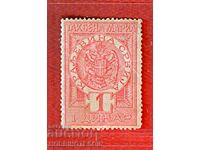 SERBIA - COAT OF ARMS STAMPS COAT OF ARMS STAMP - 1 DINAR UNUSED