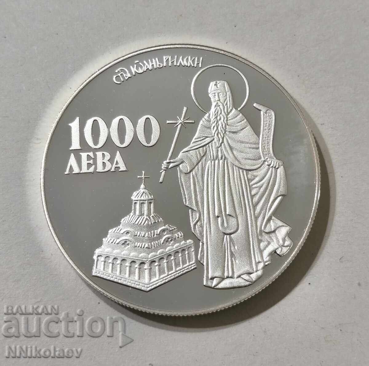 Δημοπρασία 1000 BGN 1996 ECU Άγιος Ιβάν της Ρίλας