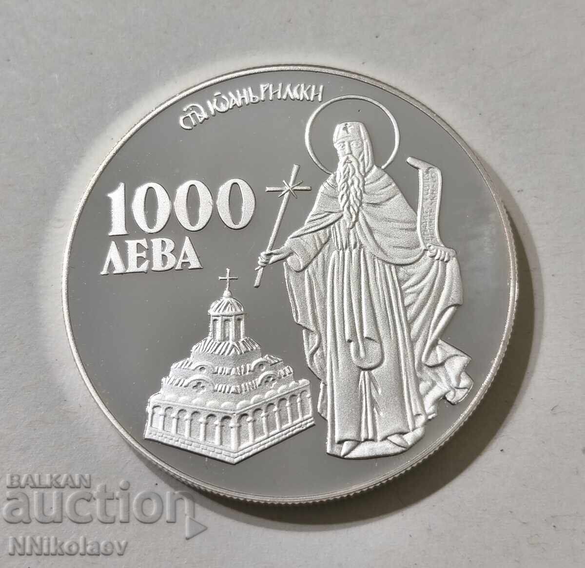 Παράδοση 1000 BGN 1996 ECU Άγιος Ιβάν της Ρίλας
