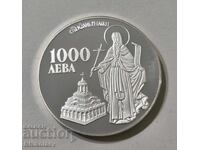 1000 лева 1996 г. ECU Свети Иван Рилски