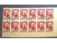 1955 г, USSR, СССР, Русия, карета, части от лист, ленти,