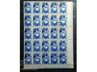 1949 г, USSR, СССР, Русия, карета, части от лист, ленти,