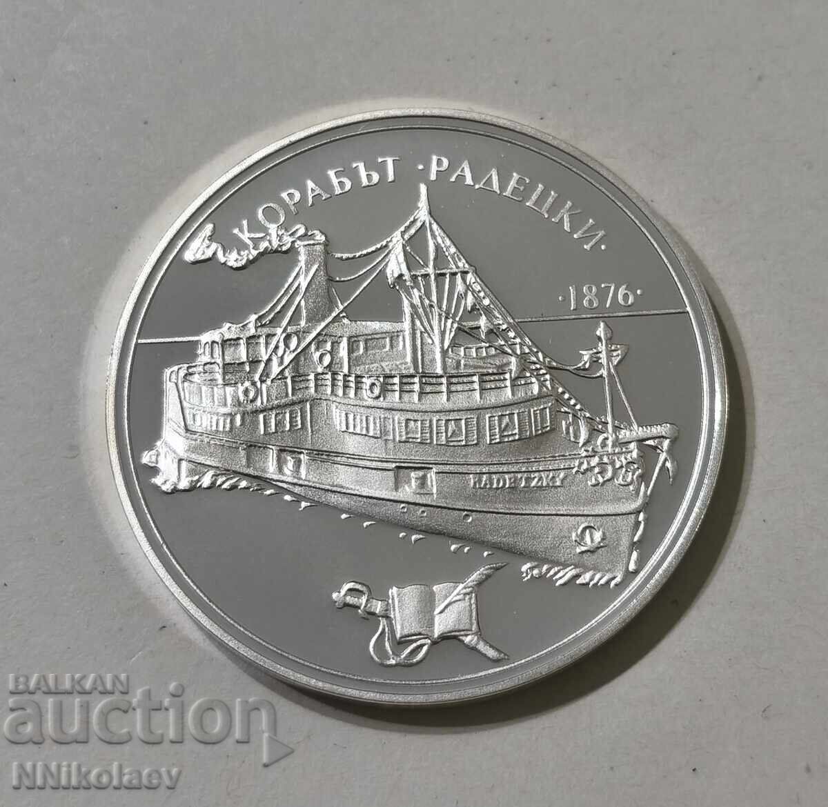 100 BGN 1992 Nava Radetsky cu preț € 65.00 | 127.13 BGN