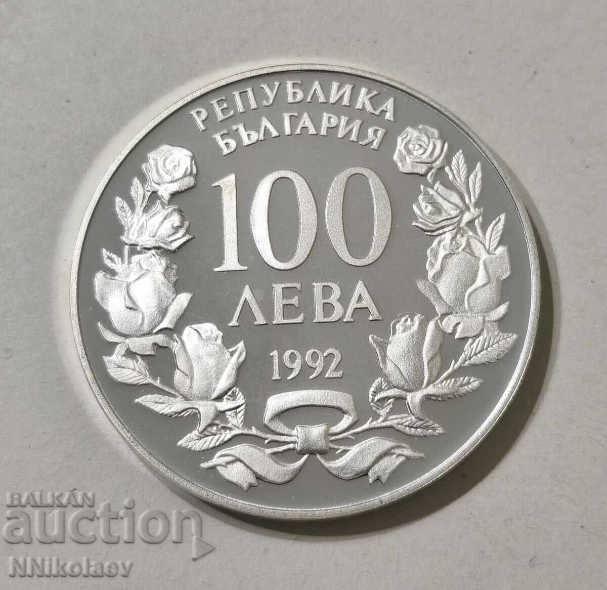 100 BGN 1992 Nava Radetsky - 5