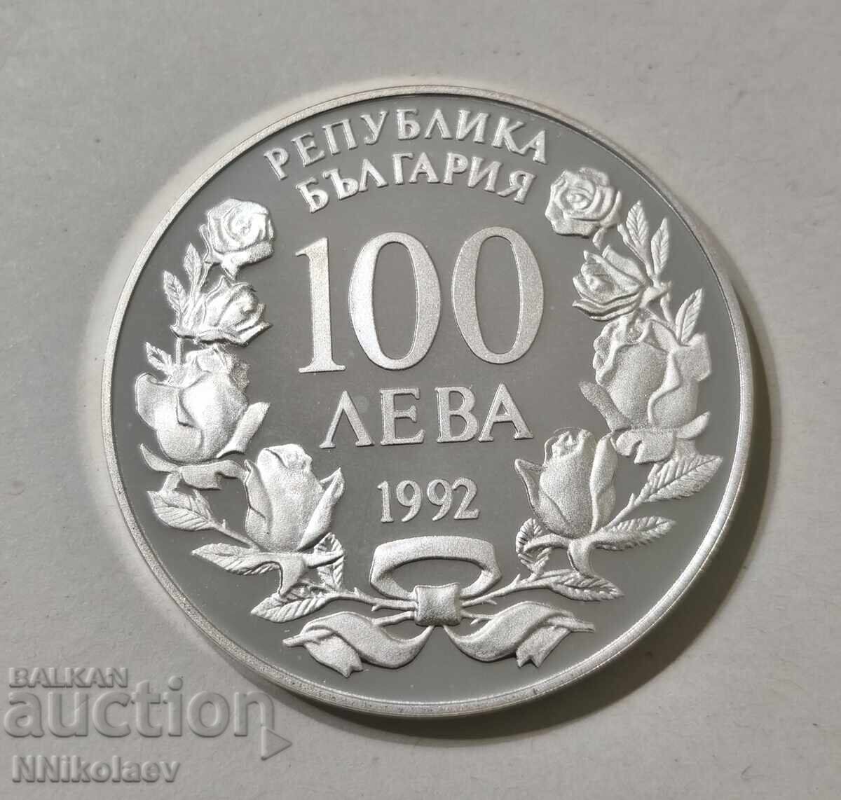 100 BGN 1992 Nava Radetsky - 6