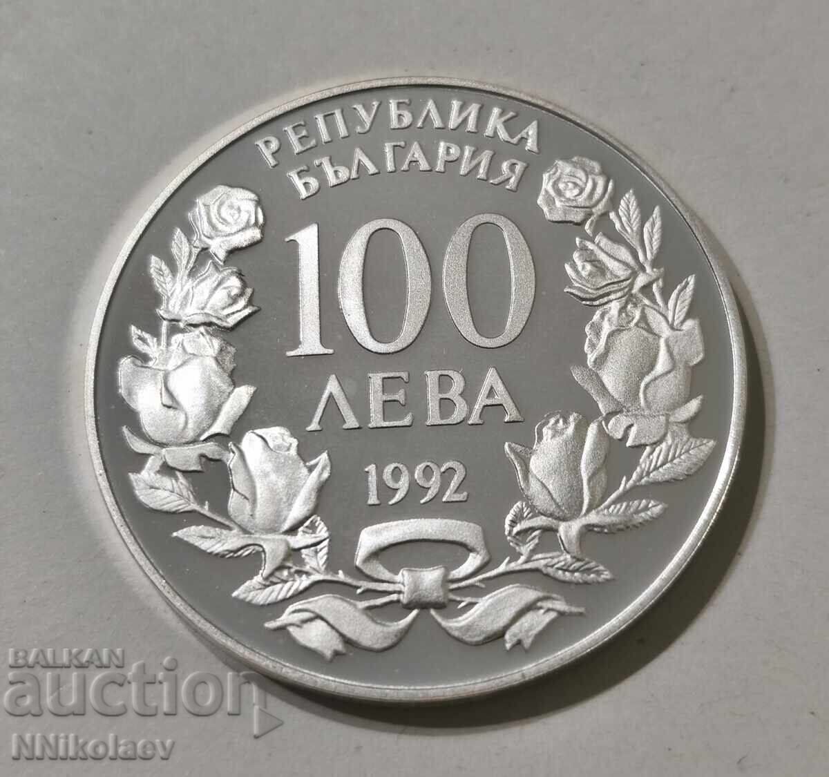 100 BGN 1992 Nava Radetsky - 7