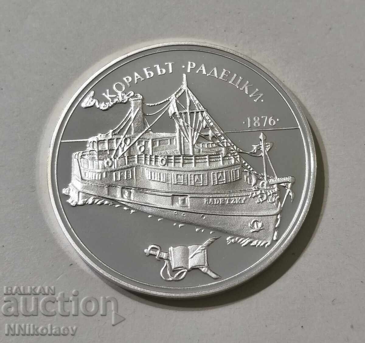 100 BGN 1992 Nava Radetsky