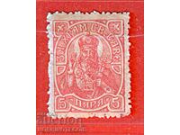 SERBIA - COAT OF ARMS STAMPS COAT OF ARMS STAMP 5 PARI SAINT SAVA CHURCH