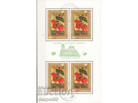 1969. Bulgaria. Expoziție filatelică Sofia '69. Bloc.