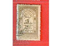 СЪРБИЯ БОСНА ХЕРЦЕГОВИНА ГЕРБОВИ МАРКИ  ГЕРБОВА МАРКА - 4