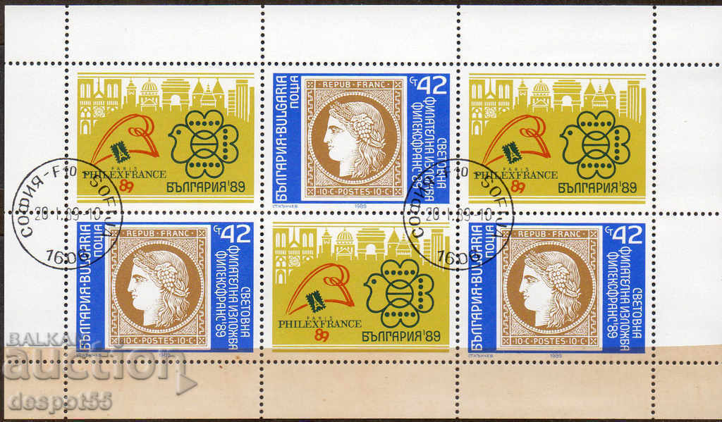 1989. Bulgaria. Philatelic Exhibition "Philexfrance'89". Block 1989. Bulgaria. Philatelic Exhibition "Philexfrance'89". Block