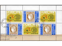 1989. Bulgaria. Expoziție filatelică "Filexfrans'89". Bloc