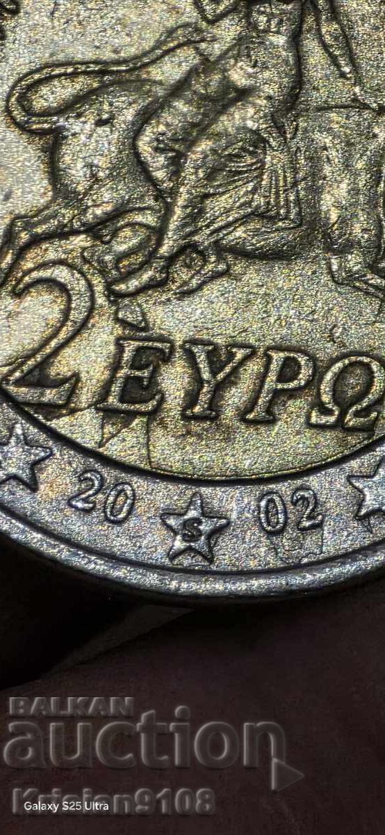 Δημοπρασία 2 ευρώ 2002 Ελλάδα "S" Σπάνιο Δημοπρασία 2 ευρώ 2002 Ελλάδα "S" Σπάνιο