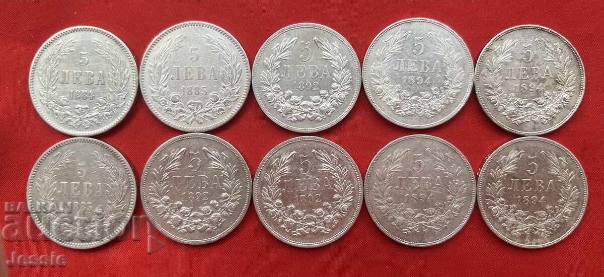 Lot 10 bucăți de 5 leva Ferdinand argint
