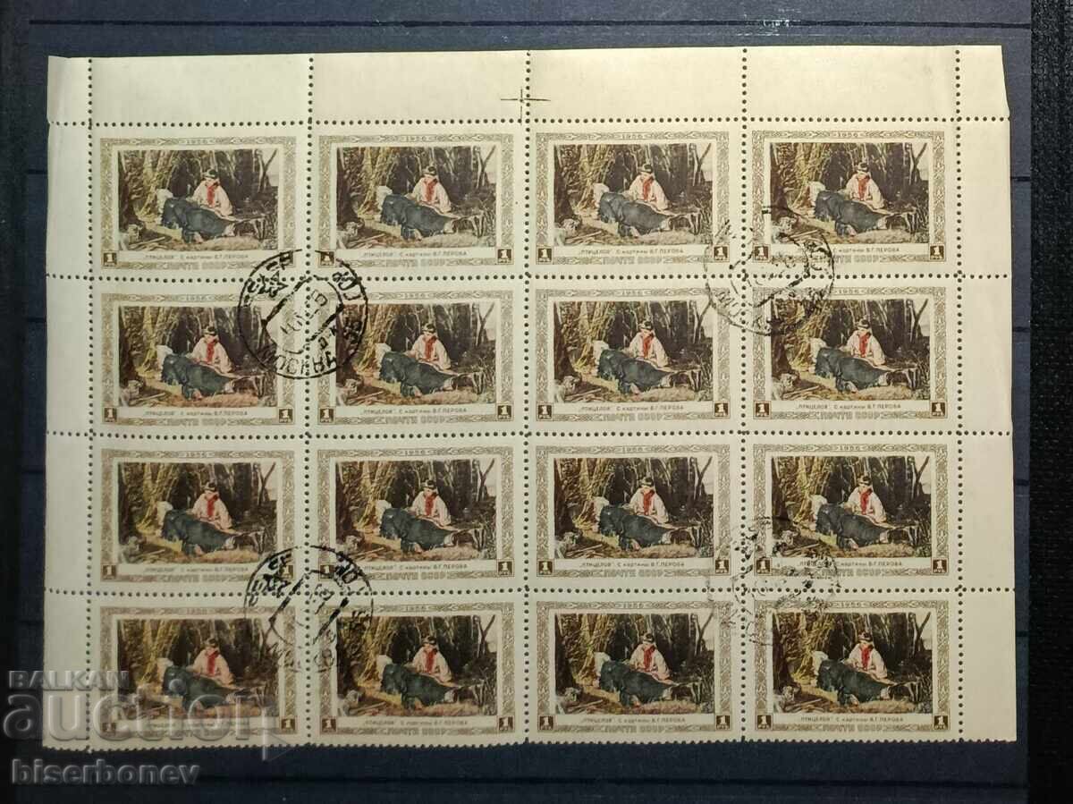 1956 г, USSR, СССР, Русия, карета, части от лист, ленти,