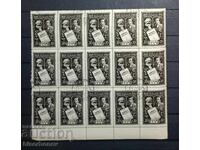 1948 g, URSS, URSS, Rusia, căruță, părți de foaie, benzi