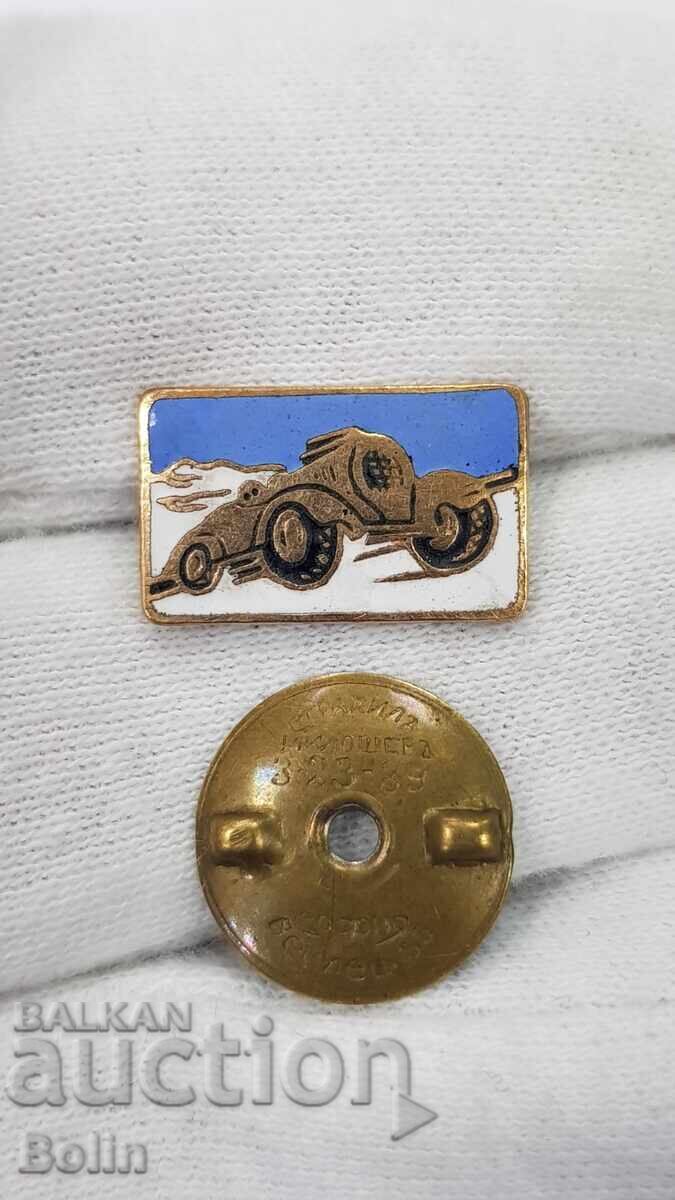 Σπάνιο βουλγαρικό βασιλικό σήμα, κονκάρδα, Αυτοκινήτου 1930-40 - 6 Σπάνιο βουλγαρικό βασιλικό σήμα, κονκάρδα, Αυτοκινήτου 1930-40 - 6