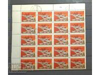 1958, USSR, USSR, Russia, Carriage, Sheet Parts, Strips