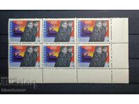 1965 г, USSR, СССР, Русия, карета, части от лист, ленти,