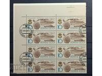1991, USSR, USSR, Russia, carriage, sheet parts, strips