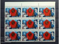 1985 g, URSS, URSS, Rusia, căruță, părți de foaie, benzi