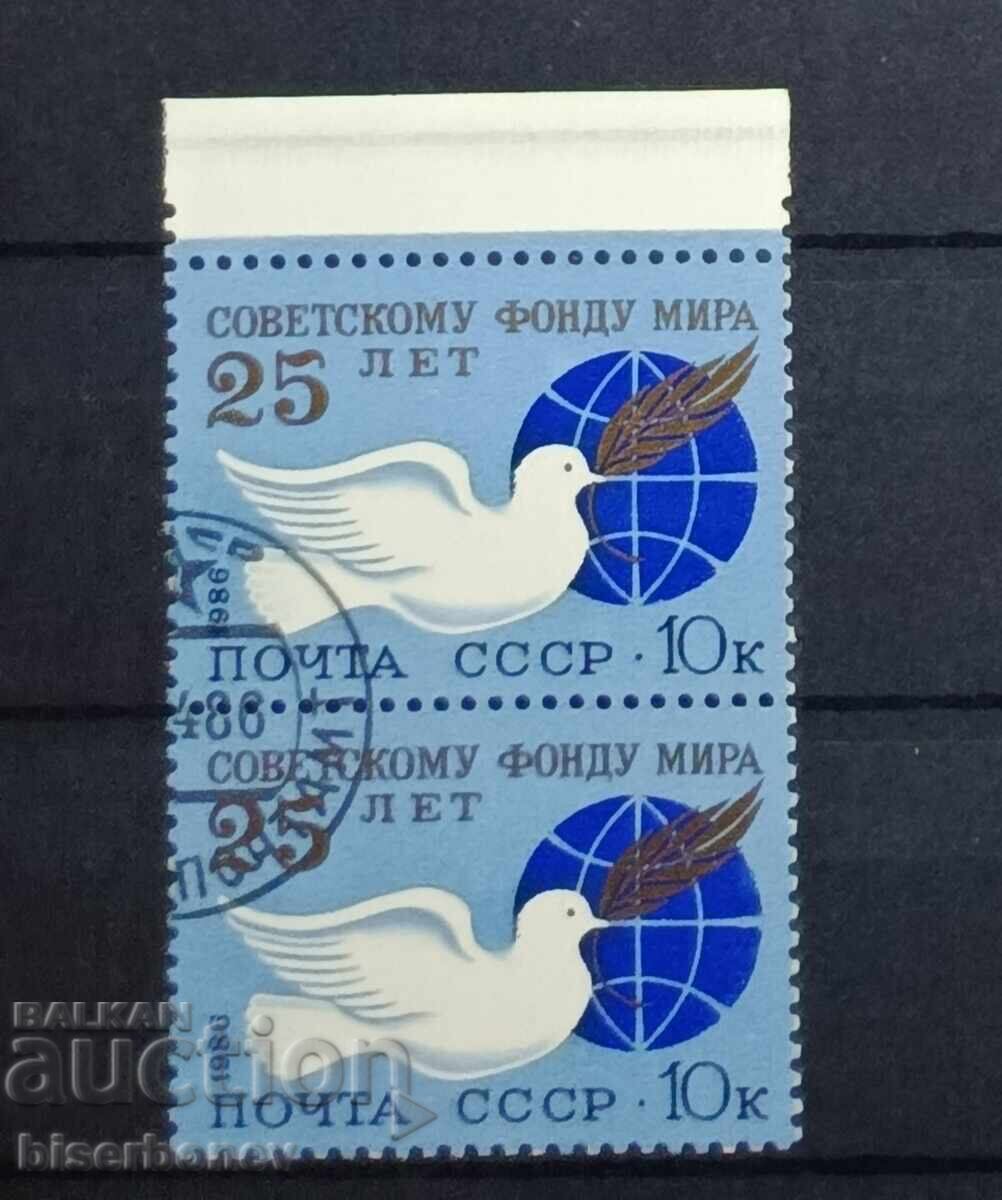 1986, USSR, USSR, Russia, carriage, sheet parts, strips