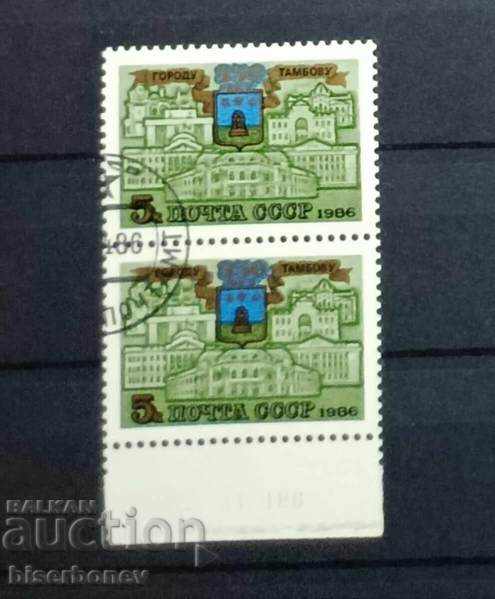 1986, USSR, USSR, Russia, carriage, sheet parts, strips