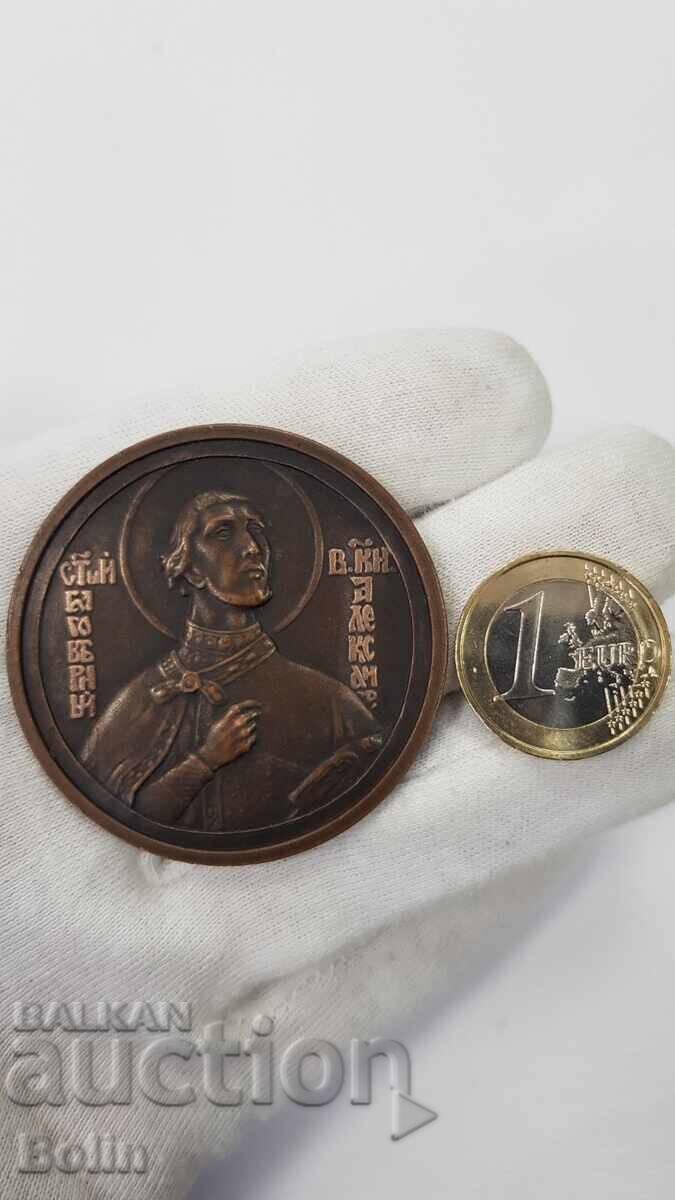 Τσαρικό Μετάλλιο Τραπέζης Αλέξανδρος Νέφσκι Μεγάλο Μέγεθος !!!! - 7 Τσαρικό Μετάλλιο Τραπέζης Αλέξανδρος Νέφσκι Μεγάλο Μέγεθος !!!! - 7