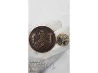 Τσαρικό Μετάλλιο Τραπέζης Αλέξανδρος Νέφσκι Μεγάλο Μέγεθος !!!!