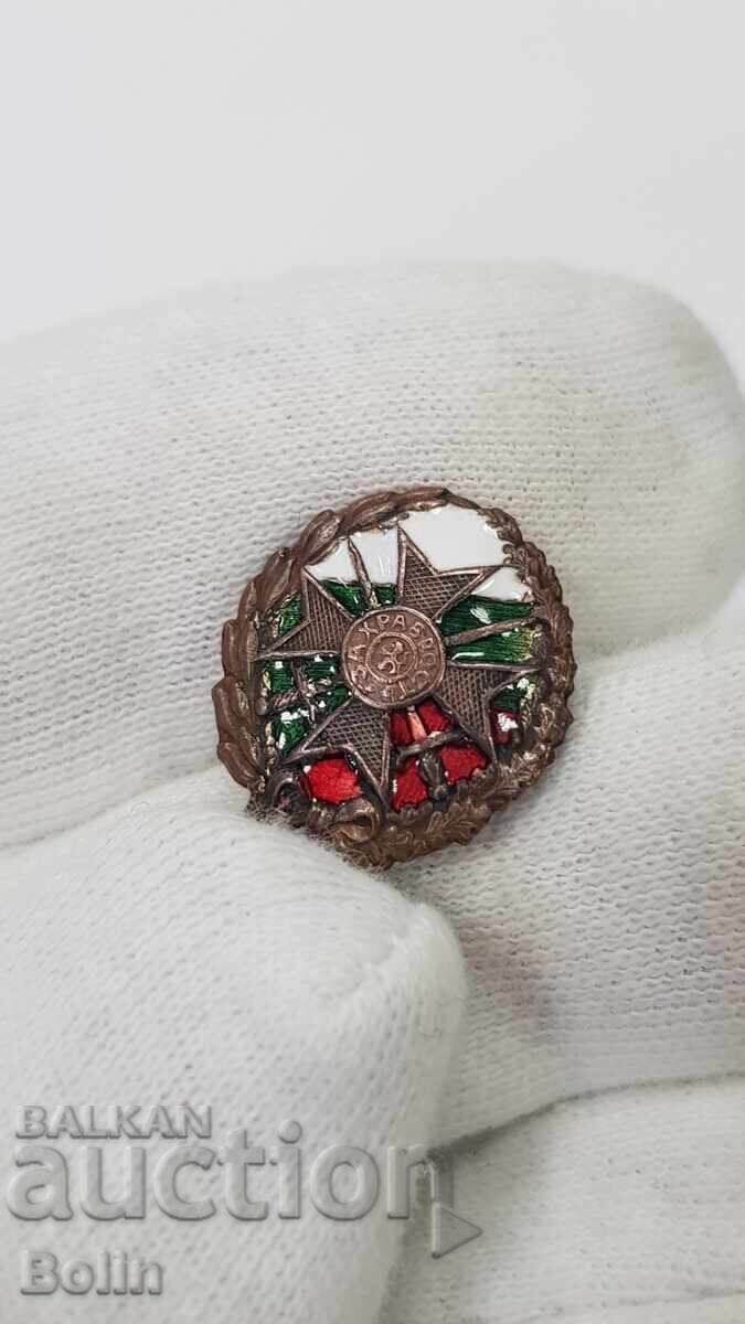 Σπάνιο βουλγαρικό βασιλικό παράσημο για ανδρεία με βίδα 1930-1940 με τιμή € 85.00 | 166.25 BGN Σπάνιο βουλγαρικό βασιλικό παράσημο για ανδρεία με βίδα 1930-1940 με τιμή € 85.00 | 166.25 BGN