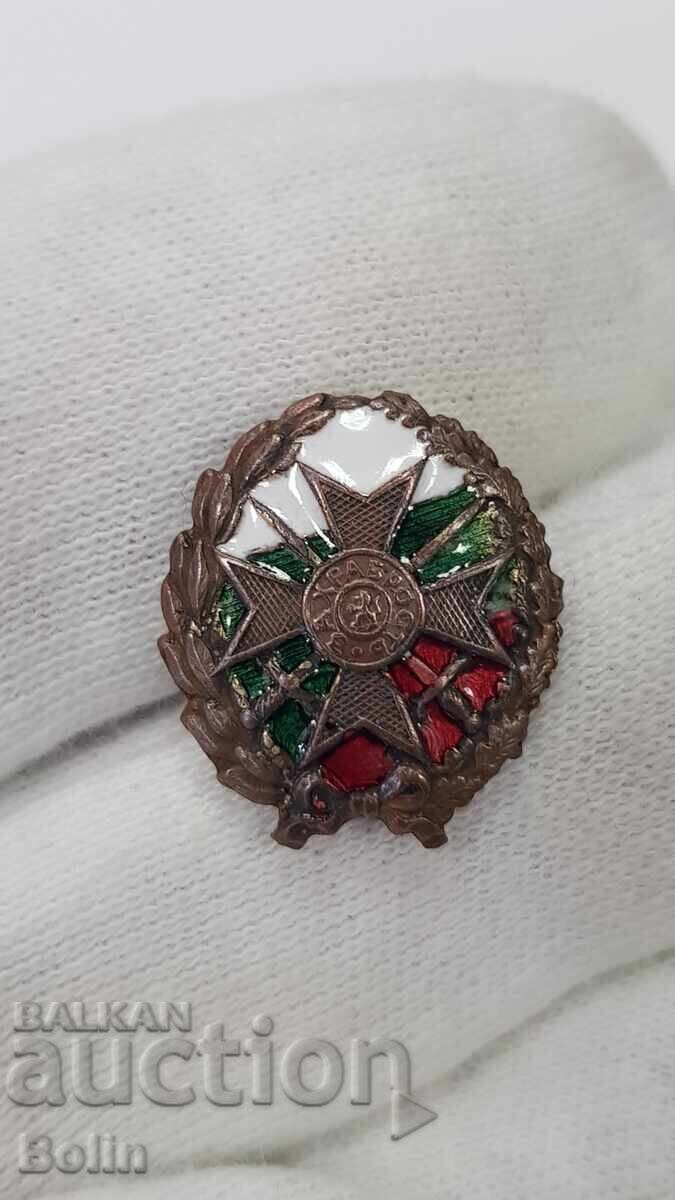 Δημοπρασία Σπάνιο βουλγαρικό βασιλικό παράσημο για ανδρεία με βίδα 1930-1940 Δημοπρασία Σπάνιο βουλγαρικό βασιλικό παράσημο για ανδρεία με βίδα 1930-1940