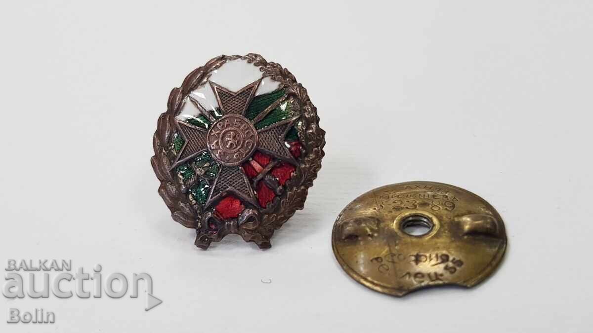 Σπάνιο βουλγαρικό βασιλικό παράσημο για ανδρεία με βίδα 1930-1940 - 6 Σπάνιο βουλγαρικό βασιλικό παράσημο για ανδρεία με βίδα 1930-1940 - 6