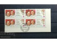 1983 g, ΕΣΣΔ, SSSR, Ρωσία, άμαξα, κομμάτια από φύλλο, ταινίες