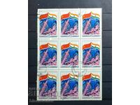 1984, USSR, Soviet Union, Russia, Carriage, Sheet Parts, Strips