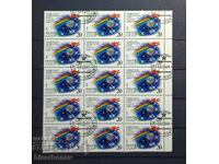 1991 г, USSR, СССР, Русия, карета, части от лист, ленти,