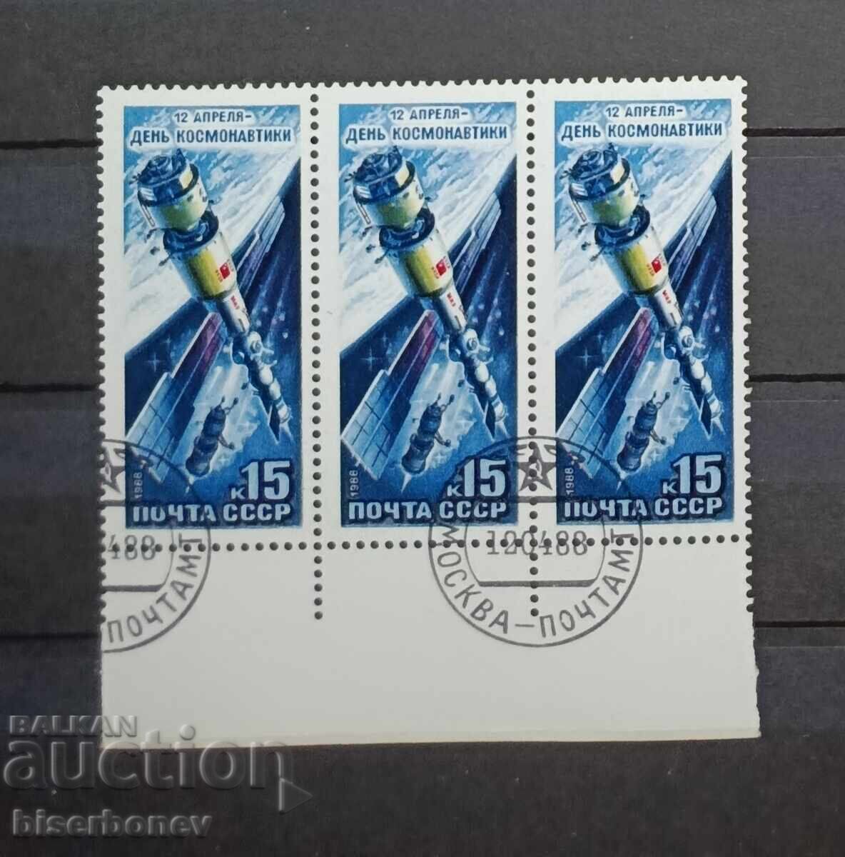 1988, USSR, USSR, Russia, carriage, sheet parts, strips